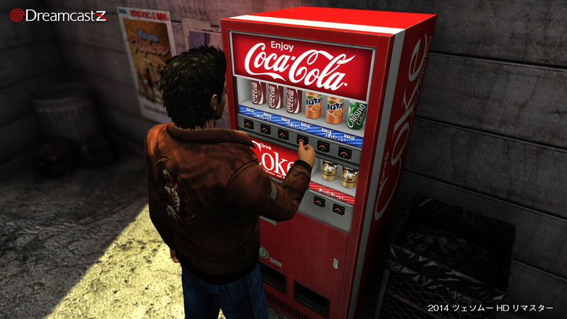 Illustration for article titled Shenmue HD Is Being Made By A Fan, Because Sega